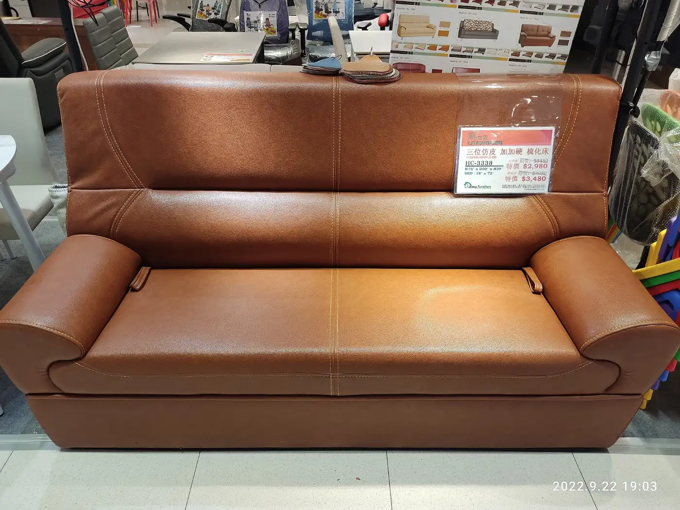 Canapé en cuir marron présenté dans un magasin de mobilier